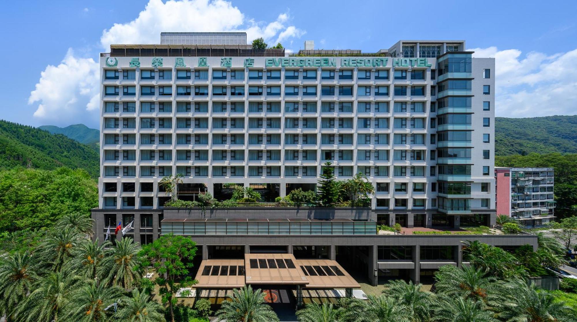 Evergreen Resort Hotel - Jiaosi Jiaoxi Bagian luar foto The hotel in 2016